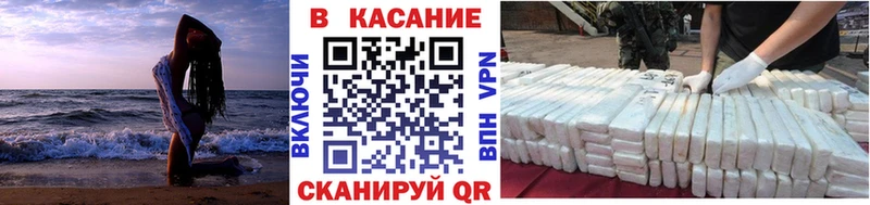 Купить Ахтубинск КОКАИН Альфа ПВП НБОМе Мефедрон