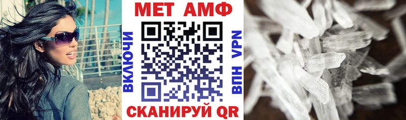 наркошоп  Ахтубинск  АМФ VHQ 