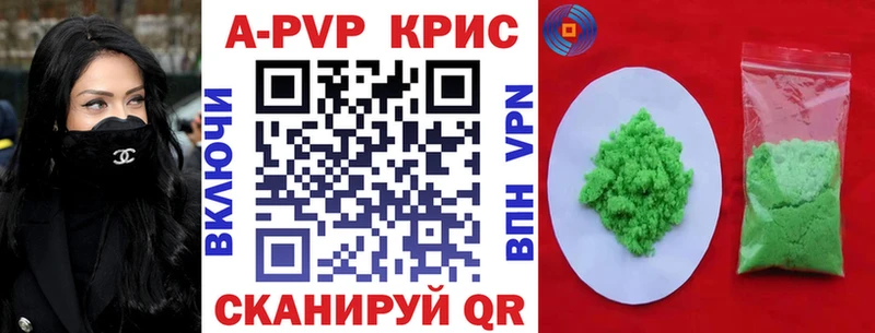 Альфа ПВП VHQ цены наркотик Ахтубинск