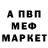 Метадон белоснежный Huseyn Abilov