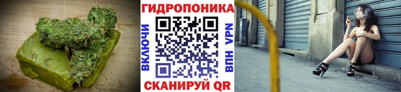 сколько стоит Ахтубинск Cannafood марихуана