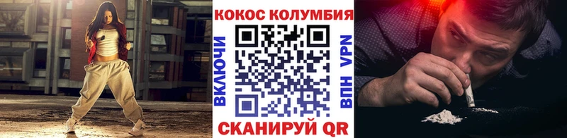 наркота  Ахтубинск  КОКАИН 97% 