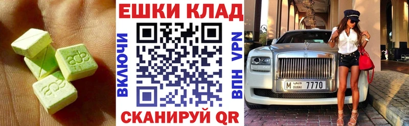 закладки  Ахтубинск  Экстази 280мг 