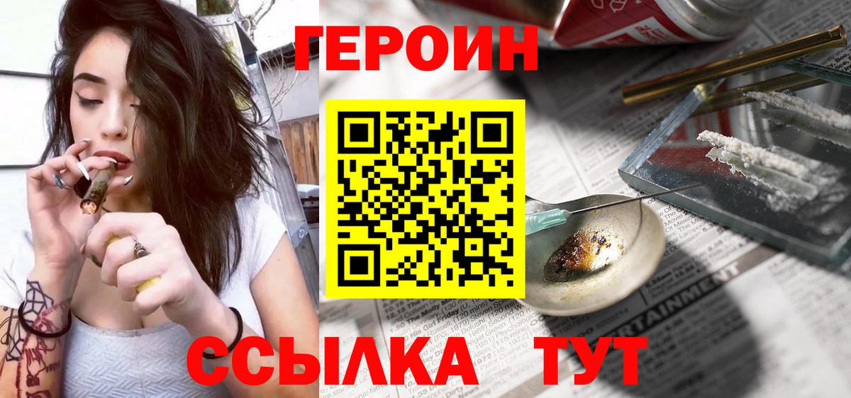 МЕТ  МЕФ   Вход с VPN  Конопля  Купить наркотик  МДМА  Ахтубинск  COCAIN  Каннабис  Гашиш 