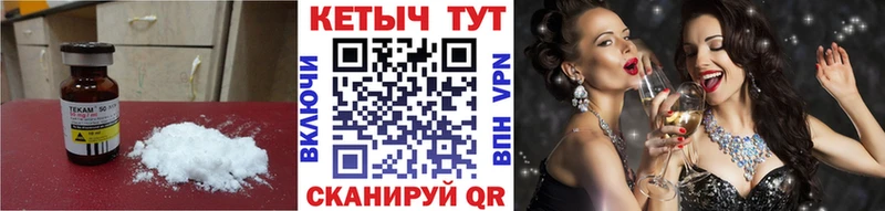 Кетамин VHQ  как найти закладки  Ахтубинск 