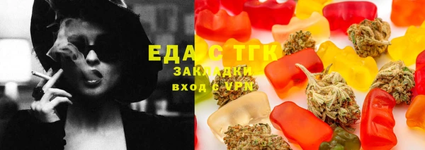 каннабис Арсеньев