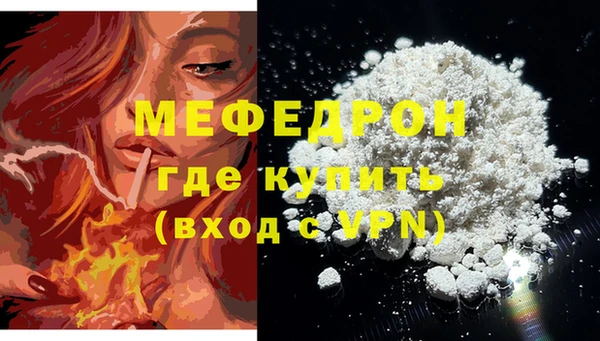 мет Аркадак