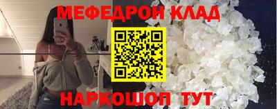 соль курить ск Апрелевка