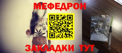 соль курить ск Апрелевка