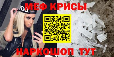 соль курить ск Апрелевка