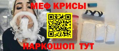 спайс Апшеронск