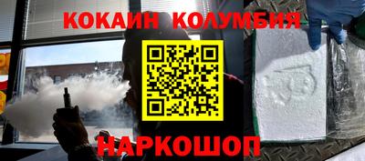 соль курить ск Апрелевка