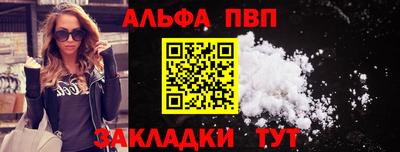 соль курить ск Апрелевка