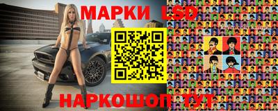 соль курить ск Апрелевка