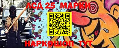 соль курить ск Апрелевка