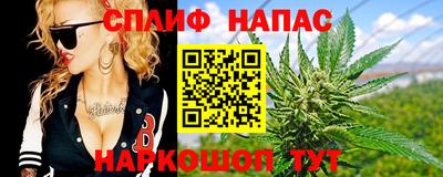 соль курить ск Апрелевка