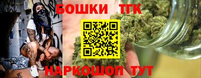 соль курить ск Апрелевка