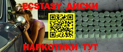 соль курить ск Апрелевка