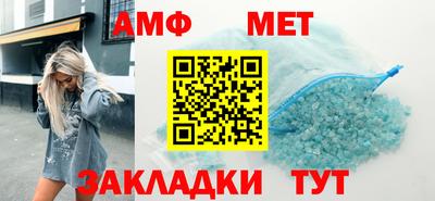 соль курить ск Апрелевка
