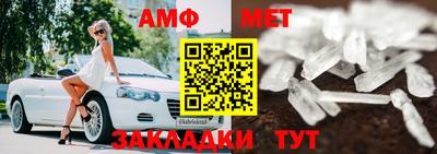 соль курить ск Апрелевка