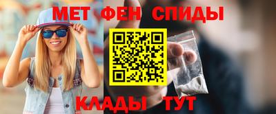 спайс Апшеронск