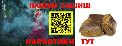 герыч Аргун