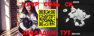 герыч Аргун