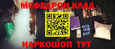 соль курить ск Апрелевка