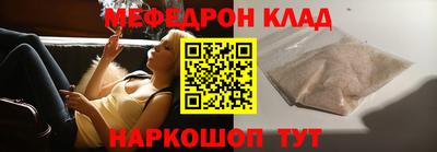 соль курить ск Апрелевка