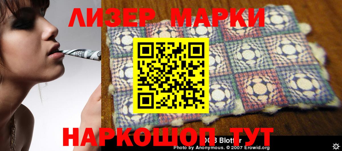 Лсд 25 экстази ecstasy  LSD-25 экстази кислота  Ахтубинск  Вход с VPN 