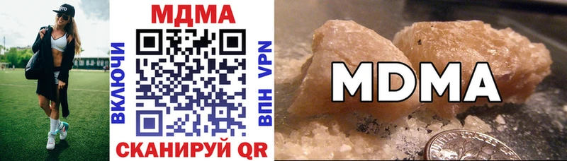 МДМА кристаллы  OMG как войти  Ахтубинск 