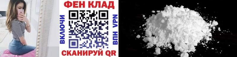 Первитин кристалл  Ахтубинск 