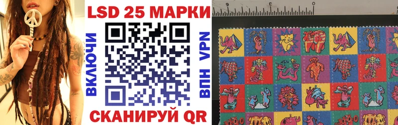 Марки 25I-NBOMe 1,8мг Ахтубинск