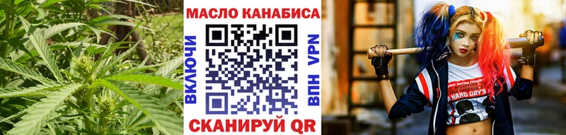ТГК гашишное масло  наркошоп  MEGA зеркало  Ахтубинск 
