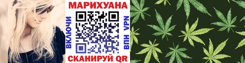 MEGA ссылки  Ахтубинск  Бошки марихуана White Widow 